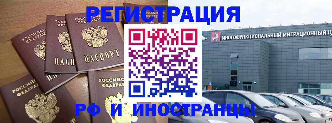 временная регистрация госуслуги в Лермонтове