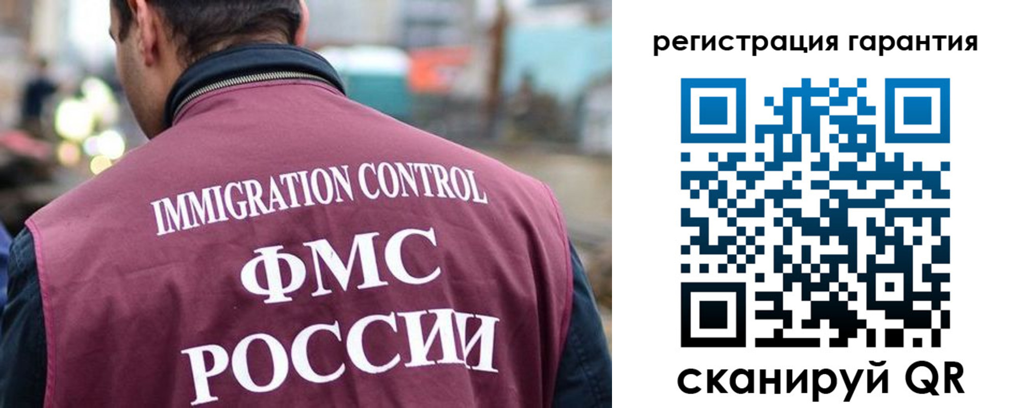 прописка для школы в Лермонтове