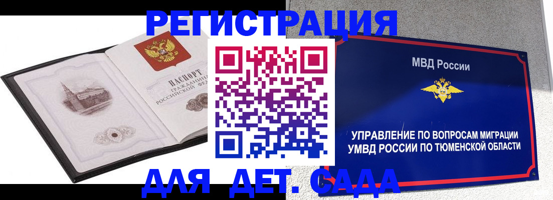 форма 3 в Лермонтове